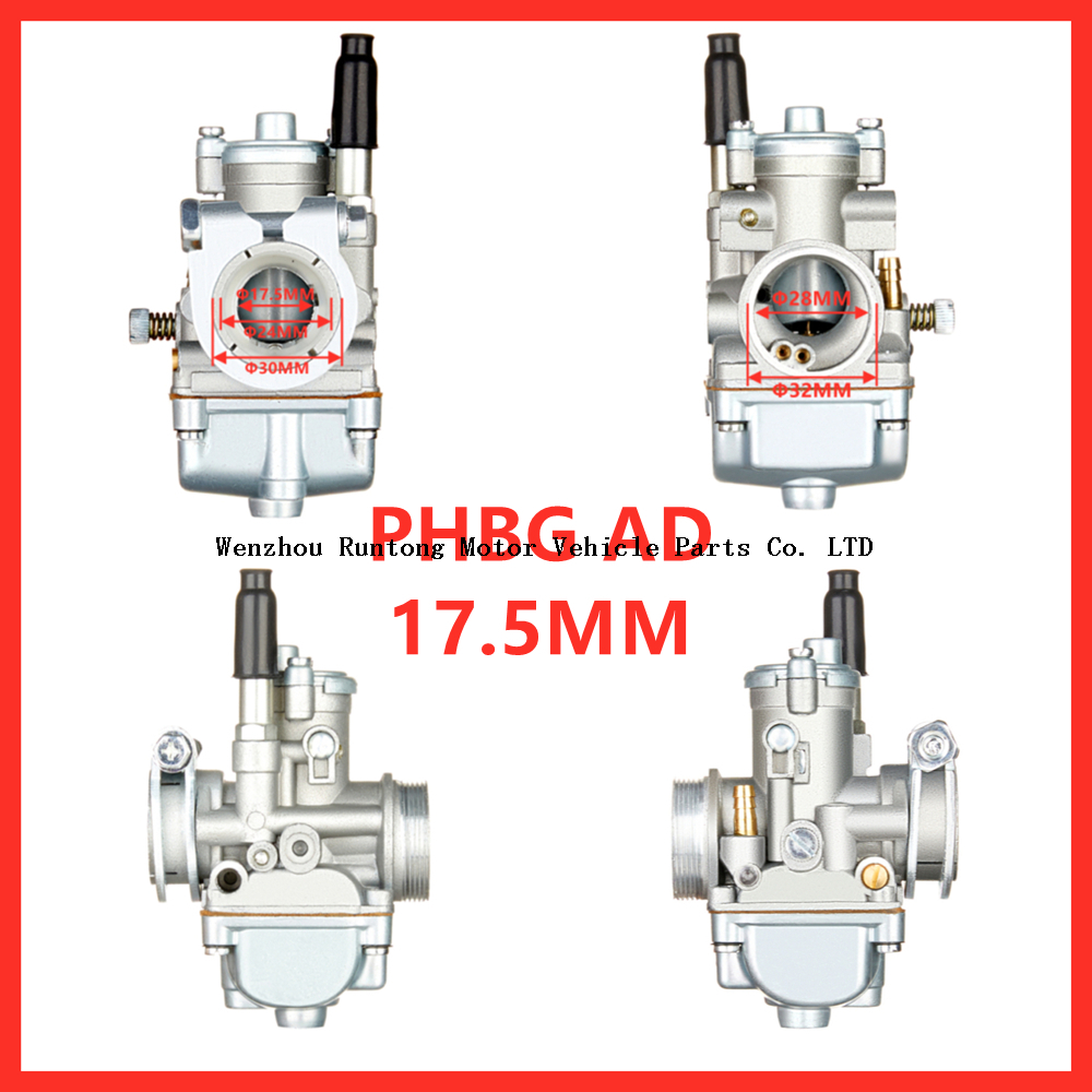phbg реклама 17.5mm_副本