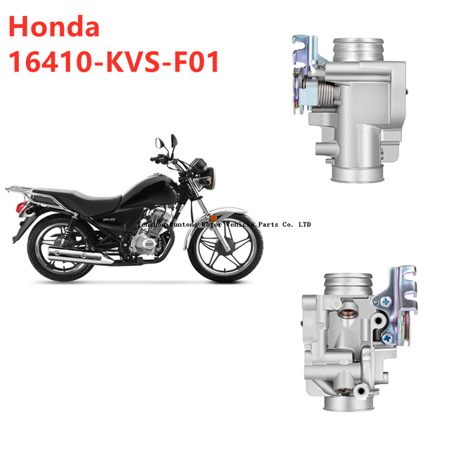 Корпус дроссельной заслонки мотоцикла Honda 26 мм 16410-KVS-F01