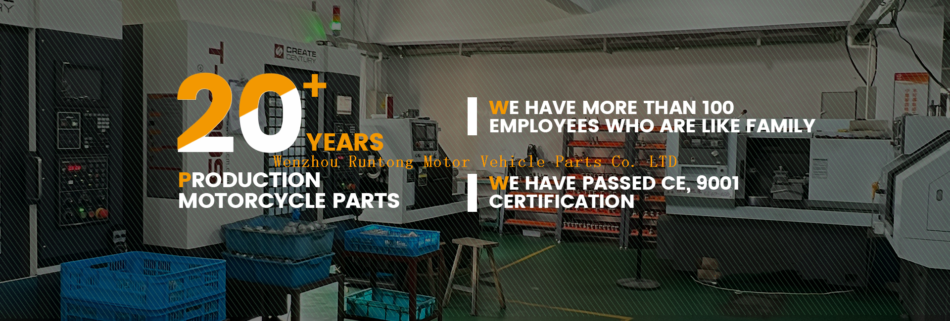 公司介绍 无链接1