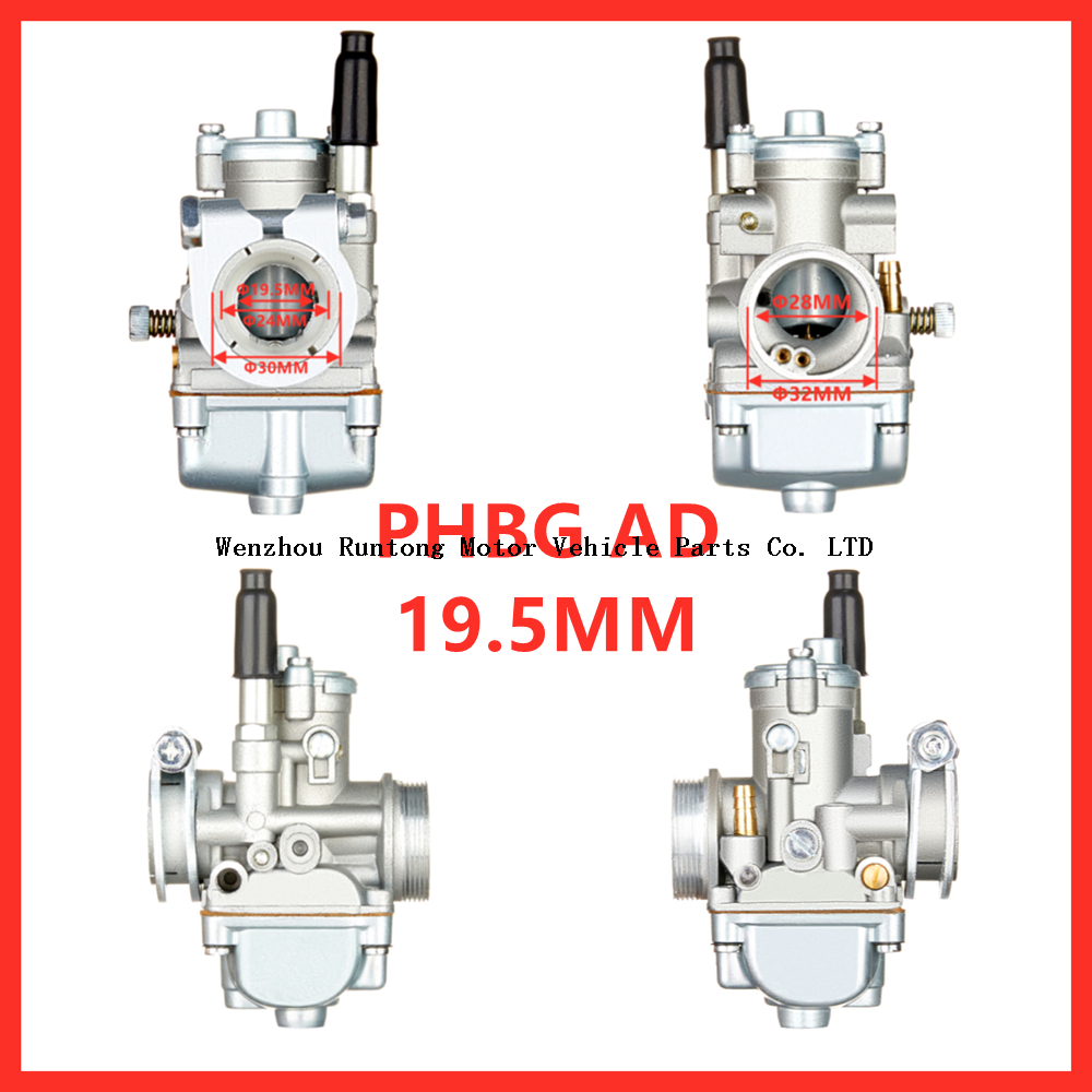 phbg реклама 19.5mm_副本